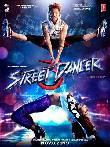 Уличный танцор 3D фильм (2020)