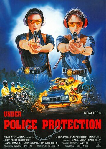 Под защитой полиции фильм (1989)