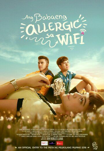 Аллергия на Wi-Fi фильм (2018)