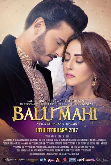 Balu Mahi фильм (2017)