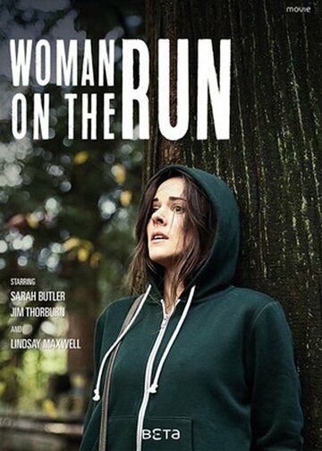 Женщина в бегах фильм (2017)