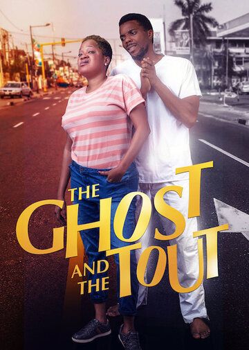 The Ghost and the Tout фильм (2018)