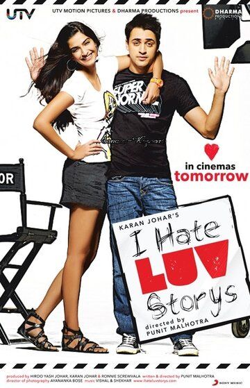 Я ненавижу любовные истории фильм (2010)