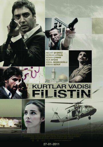 Долина волков: Палестина фильм (2011)