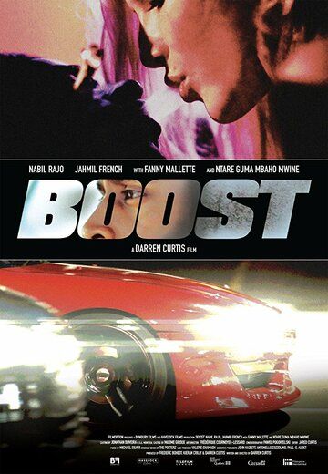 Boost фильм (2017)