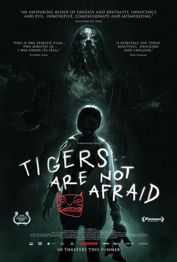 Тигры не боятся фильм (2017)