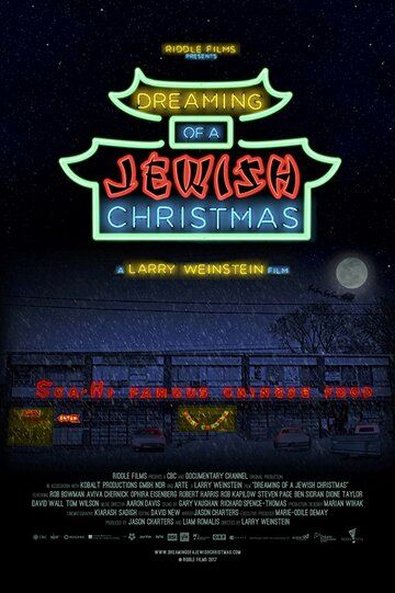 Мечтая о еврейском Рождестве фильм (2017)