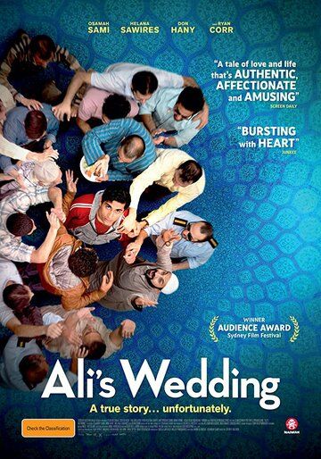 Свадьба Али фильм (2017)