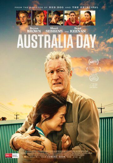 День Австралии фильм (2017)