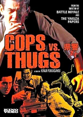 Полицейские против бандитов фильм (1975)