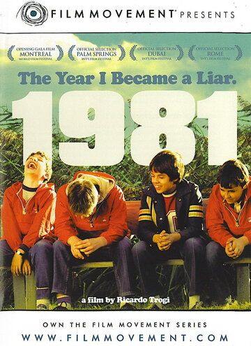 1981 фильм (2009)