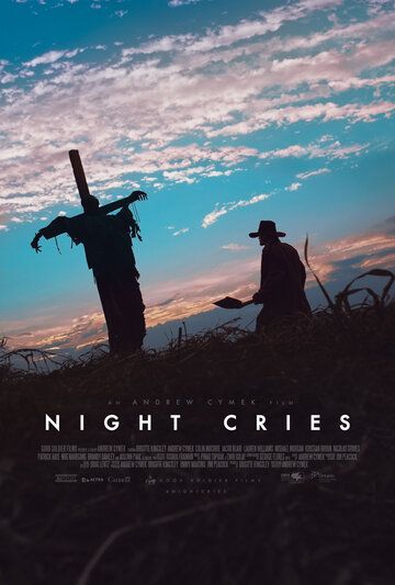 Плач в ночи фильм (2015)