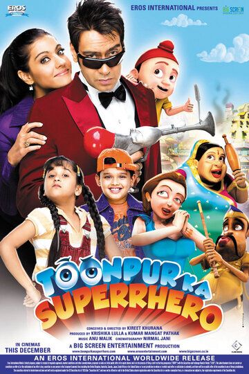 Супергерой Тунпура мультфильм (2010)
