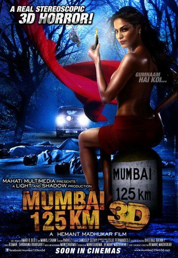 125 км до Мумбаи 3D фильм (2014)