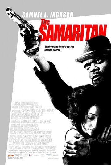 Самаритянин фильм (2011)