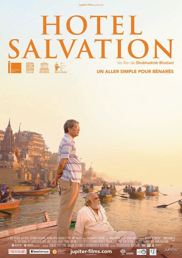 Hotel Salvation фильм (2016)