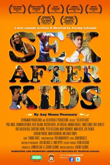Секс после детей фильм (2013)
