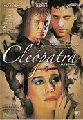 Клеопатра фильм (2007)