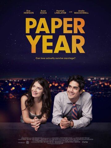 Бумажный год фильм (2018)