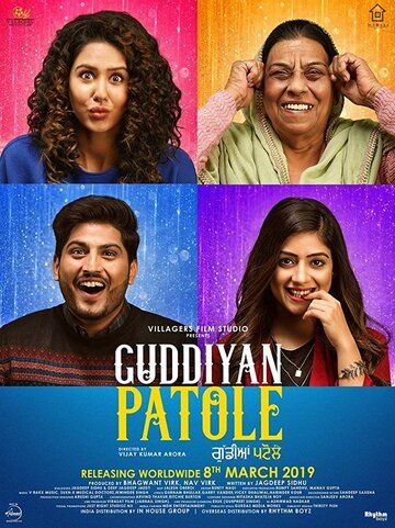Guddiyan Patole фильм (2019)