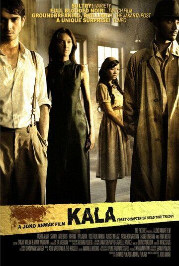 Мёртвое время: Кала фильм (2007)