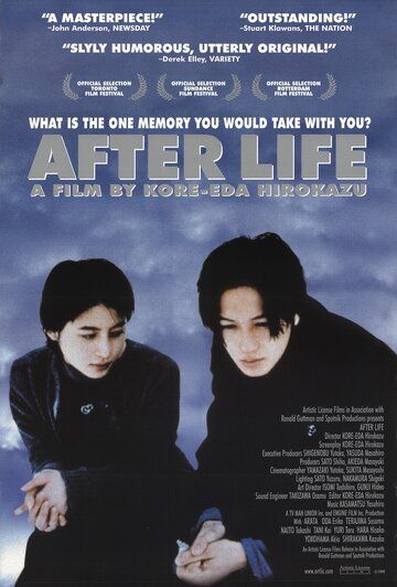 После жизни фильм (1998)