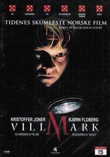 Тёмный лес фильм (2003)