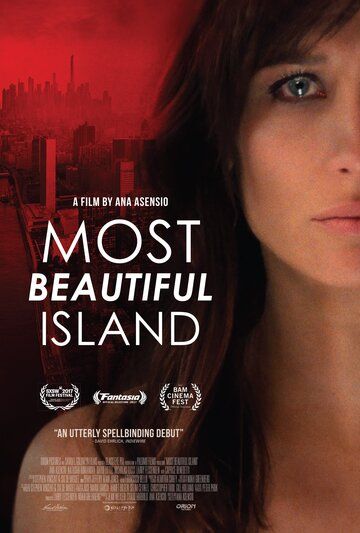 Самый красивый остров фильм (2017)
