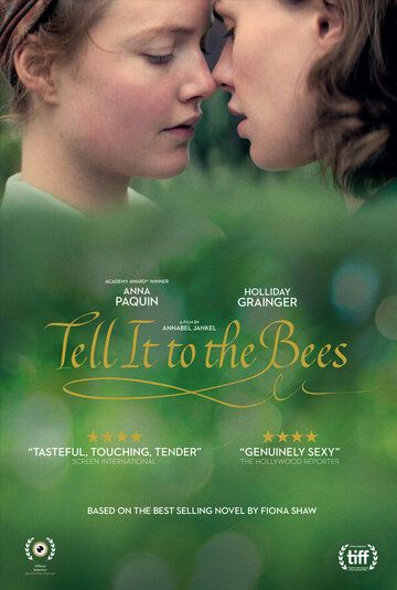 Расскажи это пчёлам фильм (2018)