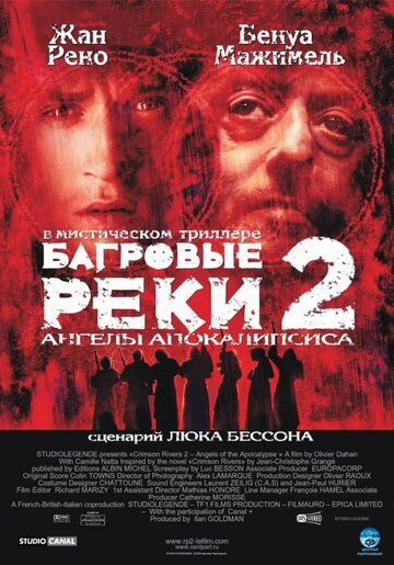 Багровые реки 2: Ангелы апокалипсиса фильм (2004)