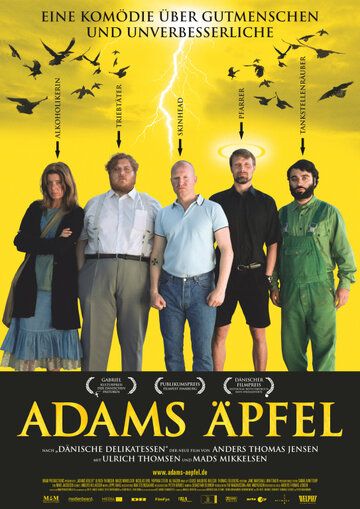 Адамовы яблоки фильм (2005)