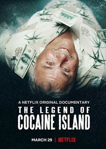 Легенда о кокаиновом острове фильм (2018)