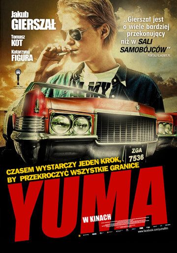 Юма фильм (2012)