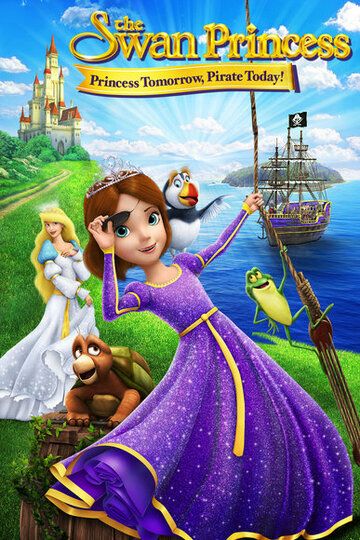 Принцесса Лебедь: Пират или принцесса? мультфильм (2016)