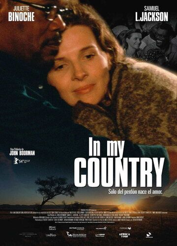 В моей стране фильм (2004)