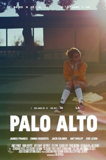 Пало-Альто фильм (2013)
