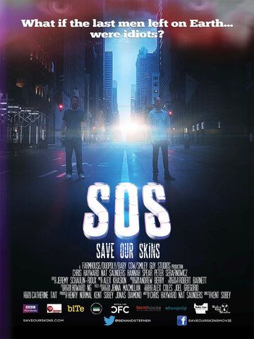 SOS: Спасите наши шкуры фильм (2014)