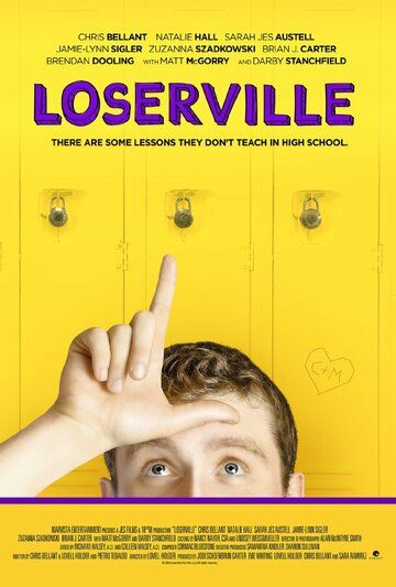 Loserville фильм (2016)