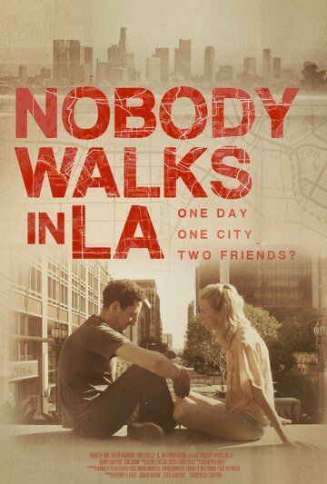 Никто не гуляет в Лос-Анджелесе фильм (2016)