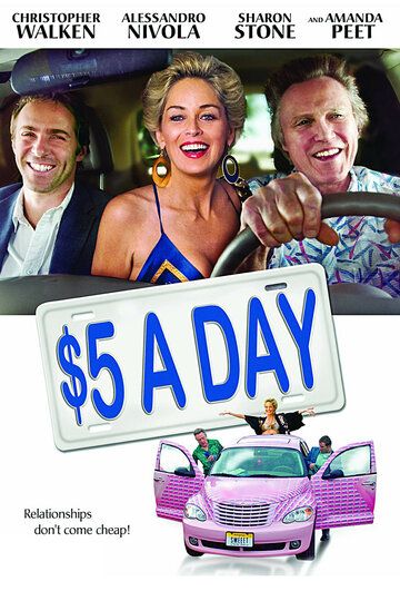 Пять долларов в день фильм (2008)