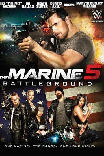 Морской пехотинец 5: Поле битвы фильм (2017)