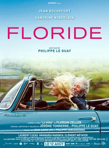 Флорида фильм (2015)