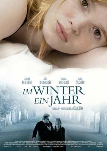 Зимой будет год фильм (2008)