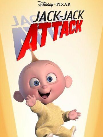Джек-Джек атакует мультфильм (2005)