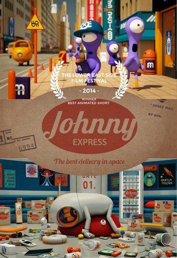 Джонни экспресс мультфильм (2014)
