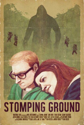 Stomping Ground фильм (2014)