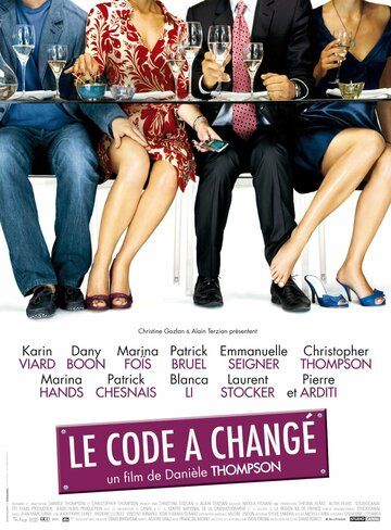 Код изменился фильм (2009)