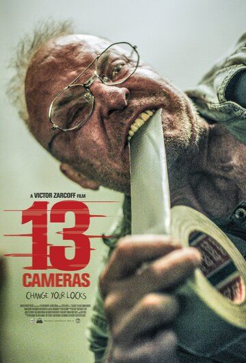 13 камер фильм (2015)