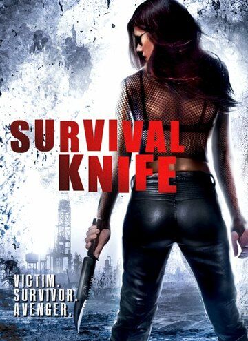 Нож для выживания фильм (2016)