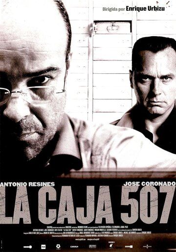 Ячейка 507 фильм (2002)